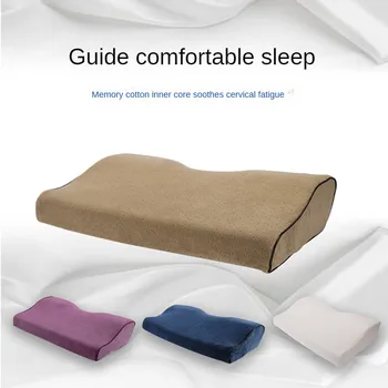  Хлопковая подушка с эффектом памяти медленного отскока - Испытайте непревзойденный комфорт с инновационной подушкой в форме бабочки