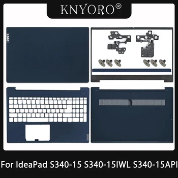  НОВИНКА для ноутбука Lenovo IdeaPad S340-15 S340-15IWL S340-15API с ЖК-дисплеем Задняя крышка Передняя панель Шарнирная крышка Упор для рук Нижний корпус Синяя крышка