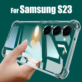  Полностью защищенный прозрачный чехол для Samsung Galaxy S23, гибкая мягкая задняя крышка из ТПУ для Samsung S23 Plus Ultra
