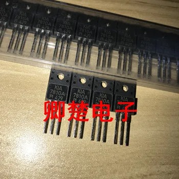 30шт оригинальный новый чип линейного регулятора KIA7810API TO220 10V 1A
