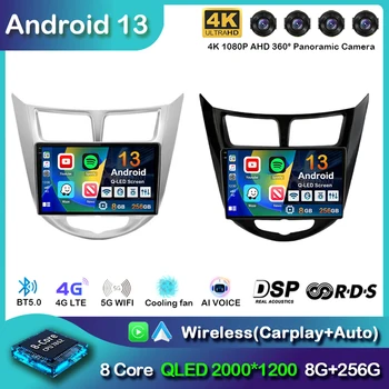  Android 13 Для Hyundai Solaris Verna Accent 1 2010-2016 Автомобильный Радиоприемник Navigaion GPS Мультимедийный Видеоплеер 2din DVD Головное устройство Аудио