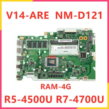  GV453 NM-D121 Для Lenovo V14-ARE Материнская плата ноутбука С оперативной памятью R5-4500U R7-4700U 4G 5B20S44435 5B20S44433 5B20S44436 5B20S44434