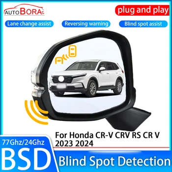  Система Обнаружения Слепых Зон Автомобиля AutoBora BSD BSA BSM Датчик Контроля Привода Зеркала Заднего Вида для Honda CR-V CRV RS CR V 2023 2024