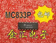  Бесплатная доставка Модуля MC833P 20 шт./лот