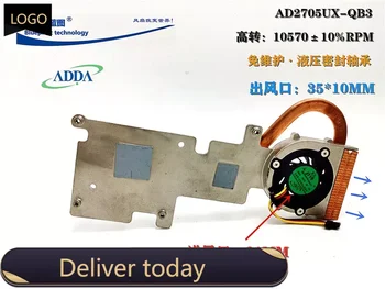  Новый ноутбук Adda AD2705UX-QB3 Turbine с вентилятором охлаждения процессора 5v0.3a на высоких оборотах с медной трубкой