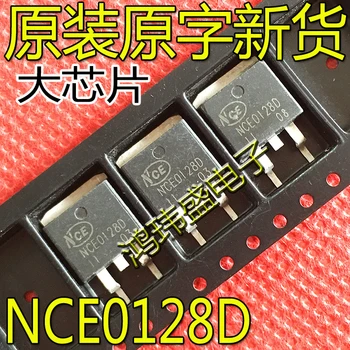  оригинальный новый полевой транзистор NCE0128D 100V28A TO-263 N-канальный MOSFET