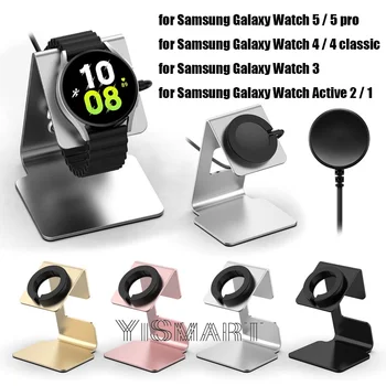  Подставка для зарядного устройства Samsung Galaxy Watch 5 Pro, держатель для подставки для зарядки, док-станция для Galaxy Watch 4, 3 Classic, кабель Active 2