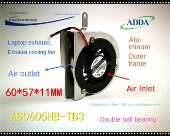  Отключите вентилятор охлаждения шарикоподшипника турбины ноутбука AD0605HB-TB3 6cm 5V