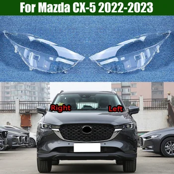  Для Mazda CX-5 2022 2023 Крышка Передней фары Прозрачная Маска Абажур Корпус Фары Объектив Заменить Оригинальный Абажур
